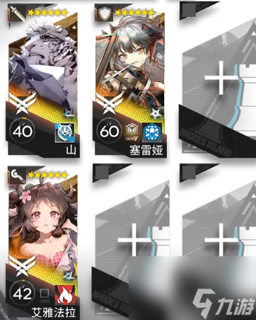 《明日方舟》CV-7摆完挂机 不义之财CV-7白热怎么打