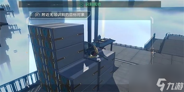崩坏星穹铁道天空之眼1任务怎么过