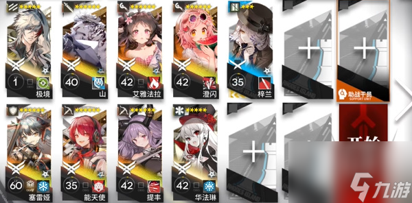 明日方舟cv-7攻略-明日方舟cv7子弹出膛攻略