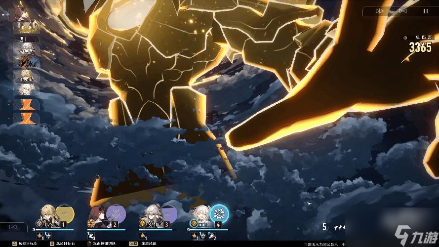崩坏星穹铁道景元的技能是什么