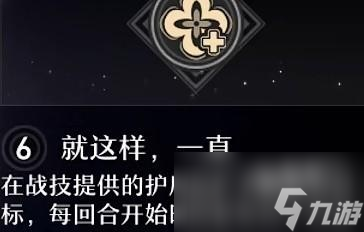崩坏星穹铁道三月七星魂选择攻略一览