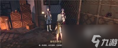 崩坏星穹铁道丹恒的照片任务如何快速通关