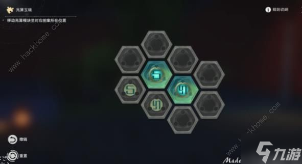 崩坏星穹铁道诗仙机器人任务怎么做 诗仙机器人任务完成攻略