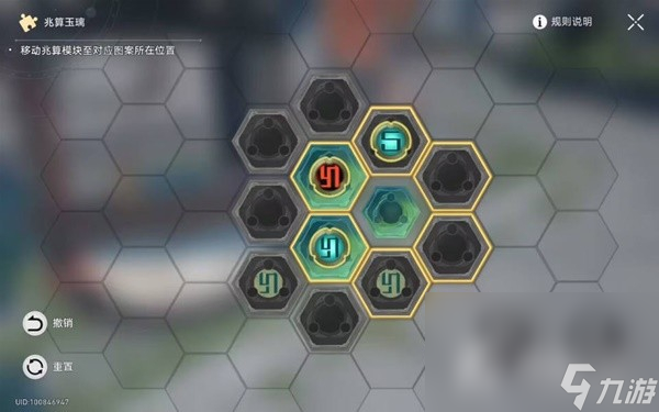 《崩坏星穹铁道》1.2丹鼎司全宝箱收集攻略