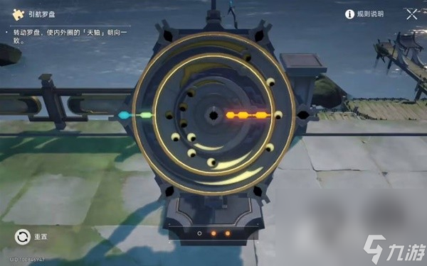 《崩坏星穹铁道》1.2丹鼎司全宝箱收集攻略
