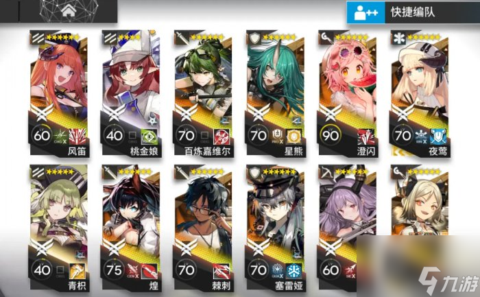 《明日方舟》剿灭特制小水坑怎么打 剿灭特制小水坑挂机攻略