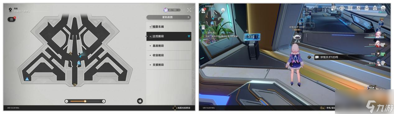 崩坏星穹铁道黑塔空间站隐藏黑塔币有哪些