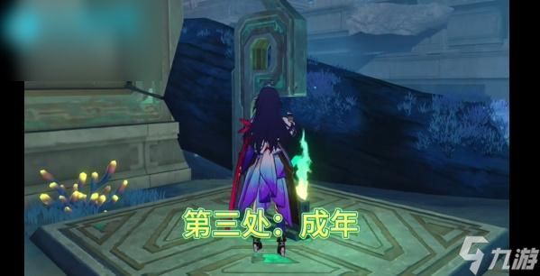 崩坏星穹铁道犀照燃灯解谜攻略