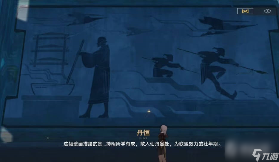 《崩坏星穹铁道》1.2解除三处持明封印攻略