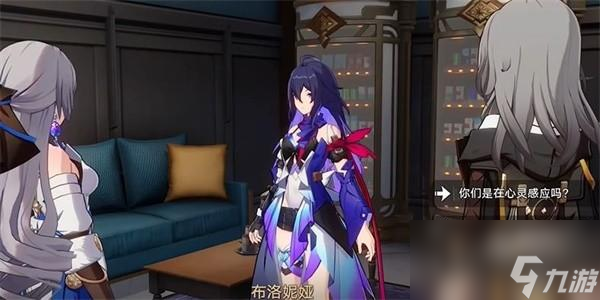 崩坏星穹铁道导览员募集希儿任务怎么做