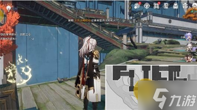 《崩坏星穹铁道》龙图三变任务流程分享