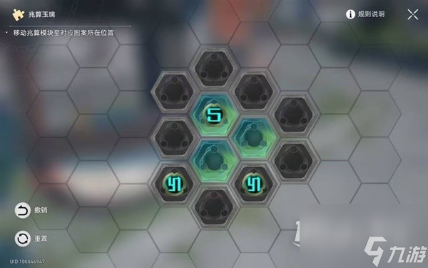 崩坏星穹铁道丹鼎司全机巧鸟宝箱位置介绍