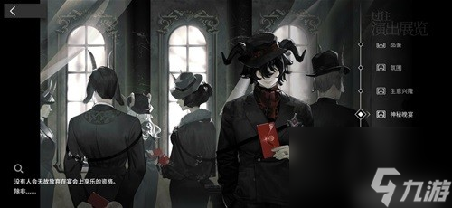 明日方舟肉鸽隐藏BOSS触发条件一览 隐藏BOSS怎么触发