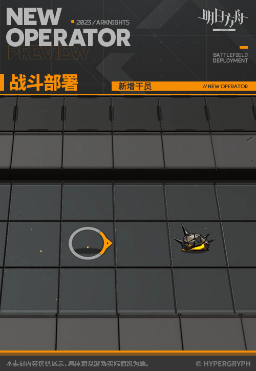 《明日方舟》涤火杰西卡技能详解 异格杰西卡立绘图鉴
