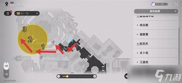 《崩坏星穹铁道》金鼎灵树穷途梼杌任务方法