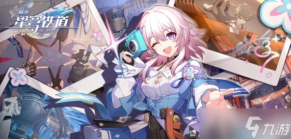 崩坏星穹铁道7月20日兑换码是什么