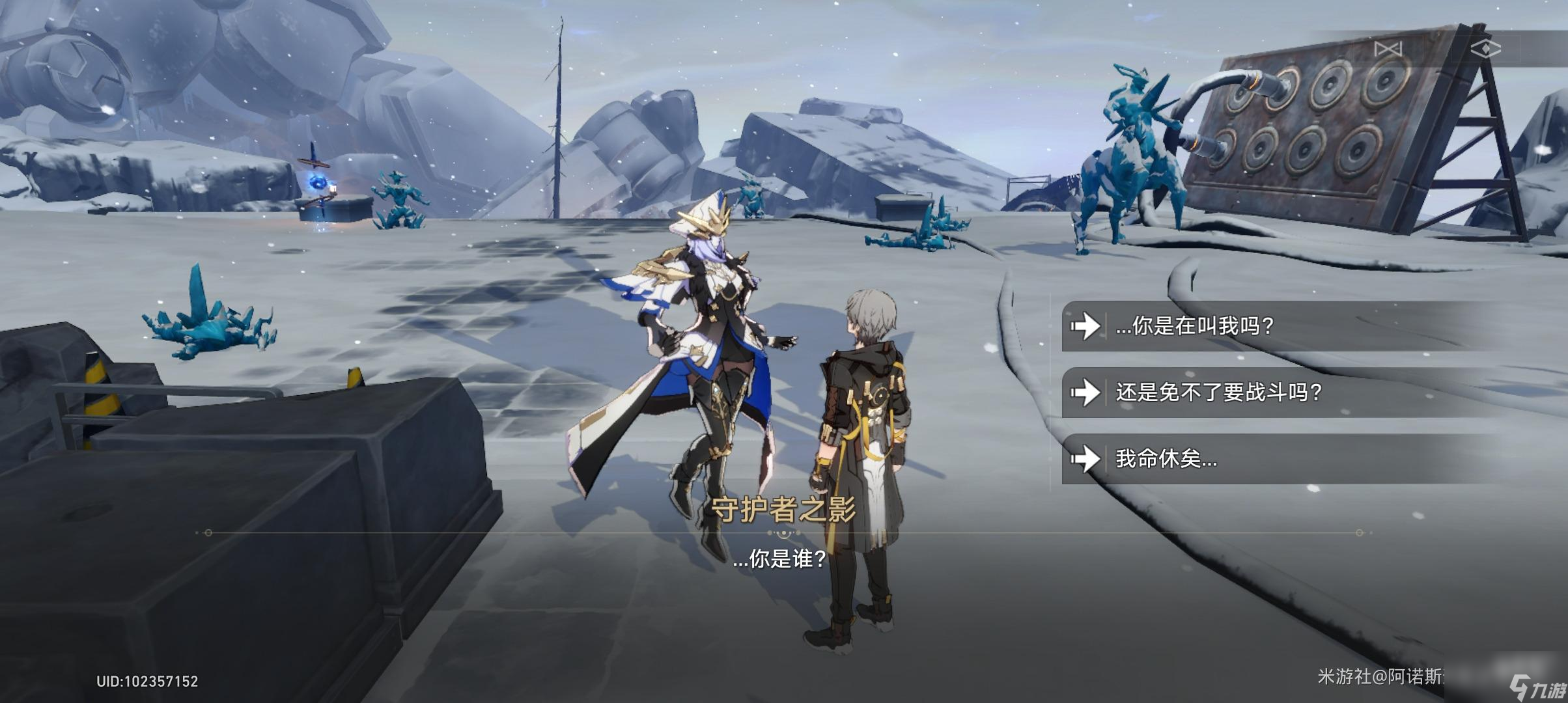 崩坏星穹铁道悲剧的诞生成就怎么获得