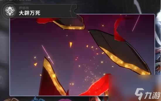 《崩坏星穹铁道》1.2版本抽刃还是卡芙卡 新版本卡池抽取规划建议