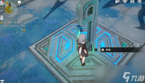 《崩坏星穹铁道》犀照燃灯灯谜解密攻略