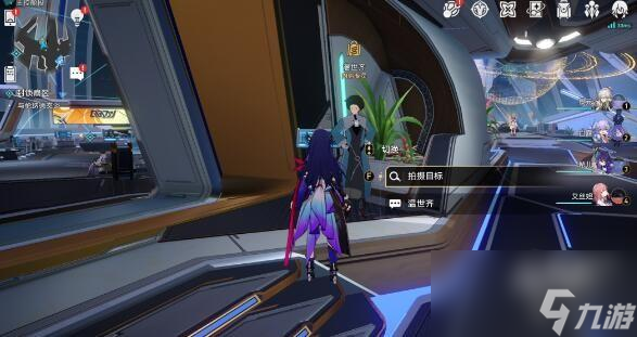 崩坏星穹铁道访问筛查9个物品拍照位置一览