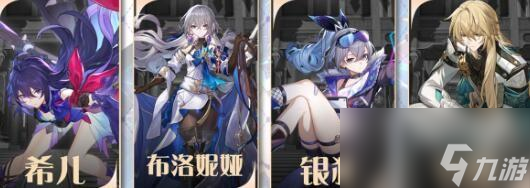 崩坏星穹铁道银狼多色队阵容要怎么搭配