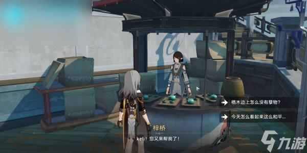 崩坏星穹铁道天空之眼第三关通关攻略