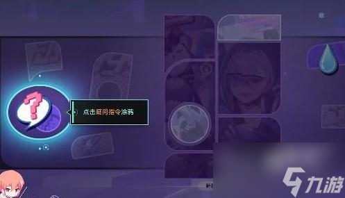 崩坏星穹铁道朋克洛德精神任务方法