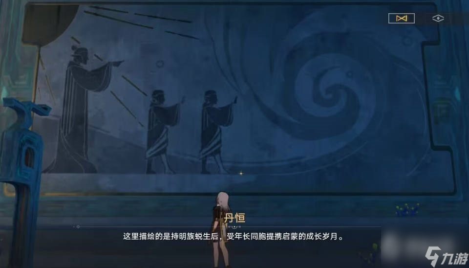 《崩坏星穹铁道》1.2解除三处持明封印攻略