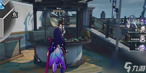 崩坏星穹铁道天空之眼3任务怎么过