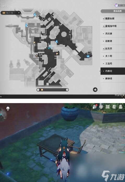 《崩坏星穹铁道》阅读物书籍任务攻略