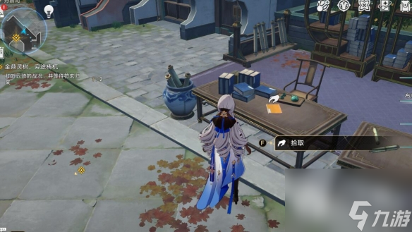 《崩坏星穹铁道》岐黄汇编位置介绍