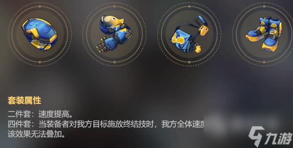 崩坏星穹铁道骇域漫游的使者角色指南