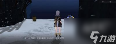 崩坏星穹铁道难得有情任务怎么完成