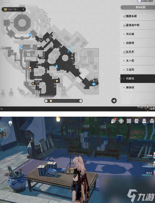 《崩坏：星穹铁道》1.2版本的阅读任务完成方法解析