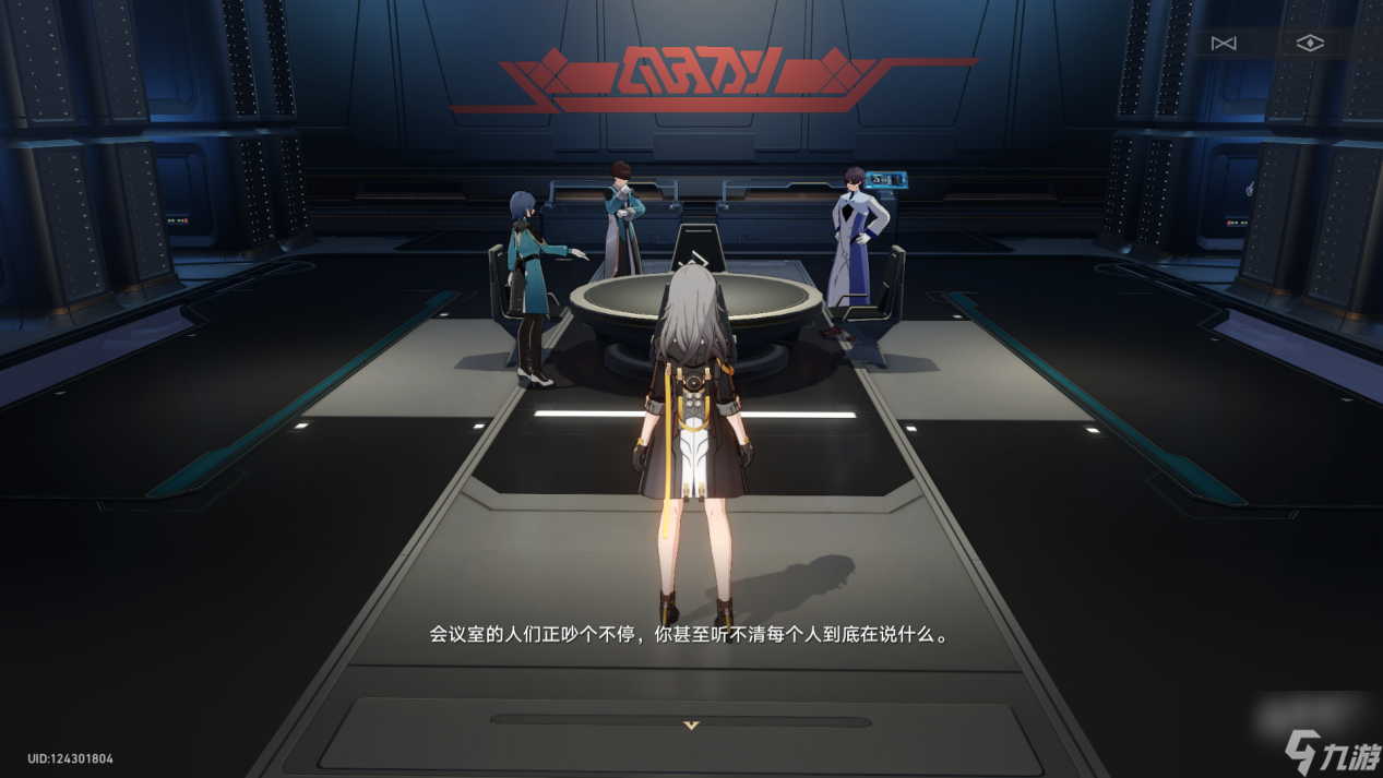 崩坏星穹铁道黑塔空间站隐藏黑塔币有哪些