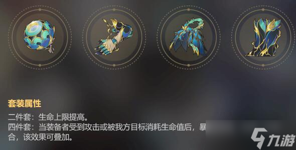 崩坏星穹铁道宝命长存的莳者适合哪些角色