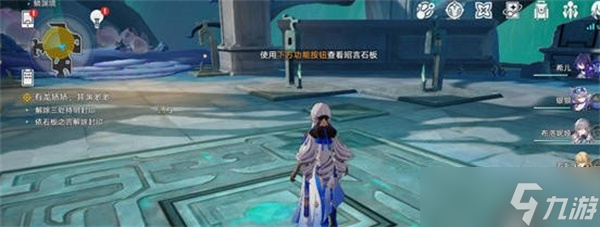 崩坏星穹铁道1.2三处神明封印解谜攻略
