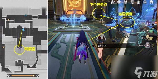 《崩坏星穹铁道》驭空同行任务怎么做？