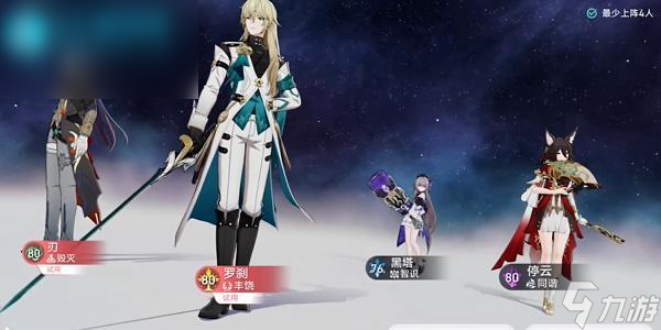 崩坏星穹铁道评书奇谭活动攻略大全