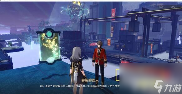 《崩坏星穹铁道》愿者不上钩隐藏成就如何完成 愿者不上钩隐藏成就触发方法
