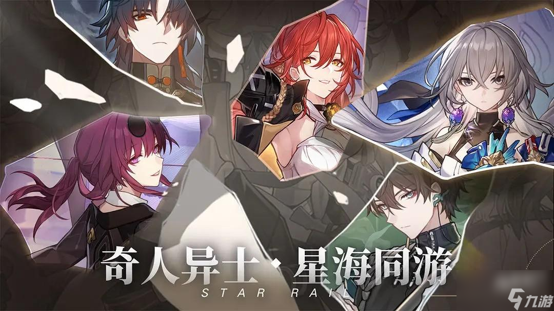 崩坏星穹铁道饮月技能怎么样