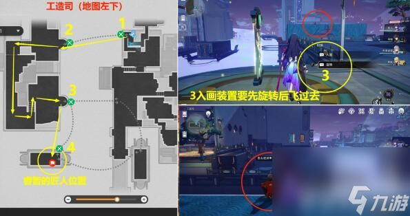 《崩坏星穹铁道》愿者不上钩隐藏成就如何完成 愿者不上钩隐藏成就触发方法