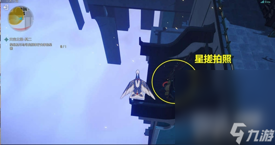 《崩坏星穹铁道》天空之眼任务完成攻略分享
