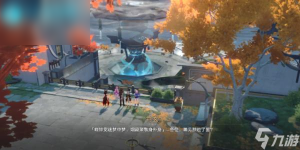 崩坏星穹铁道云树百丈蔽重楼任务流程