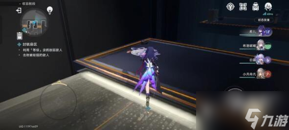 崩坏星穹铁道猎星游戏封锁扇区难度二攻略