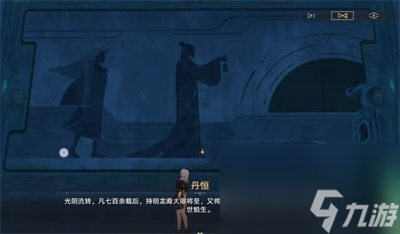《崩坏：星穹铁道》1.2版本的鳞渊境点火解谜任务玩法指南