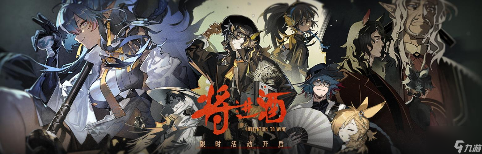 明日方舟春节限定卡池2023概率一览（2023年春节活动中卡池概率分析）