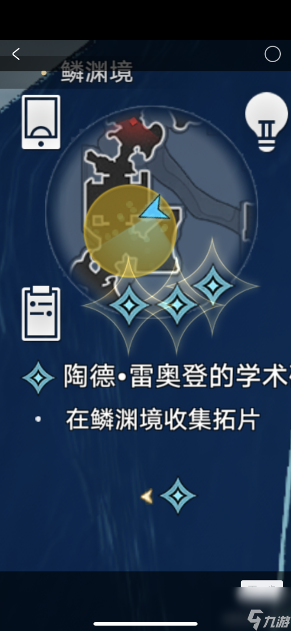 崩坏星穹铁道龙图三变鳞渊境攻略