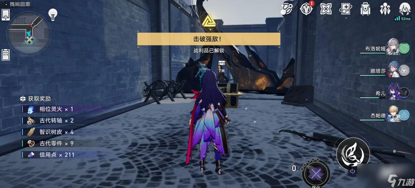 崩坏星穹铁道螺丝咕母怎么样