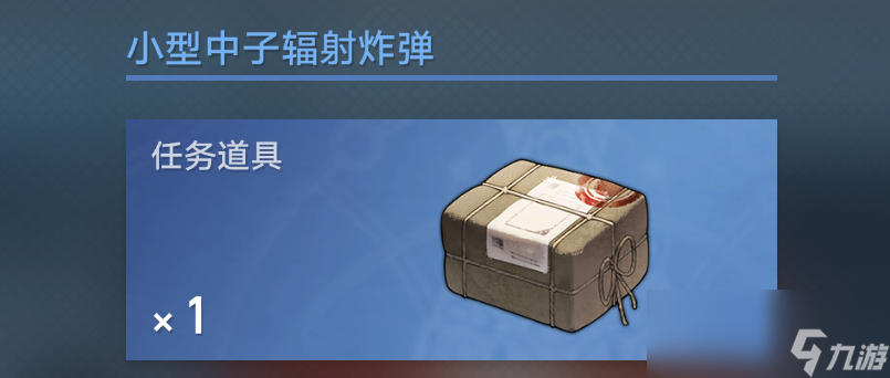 崩坏星穹铁道我如何学会停止恐惧成就攻略
